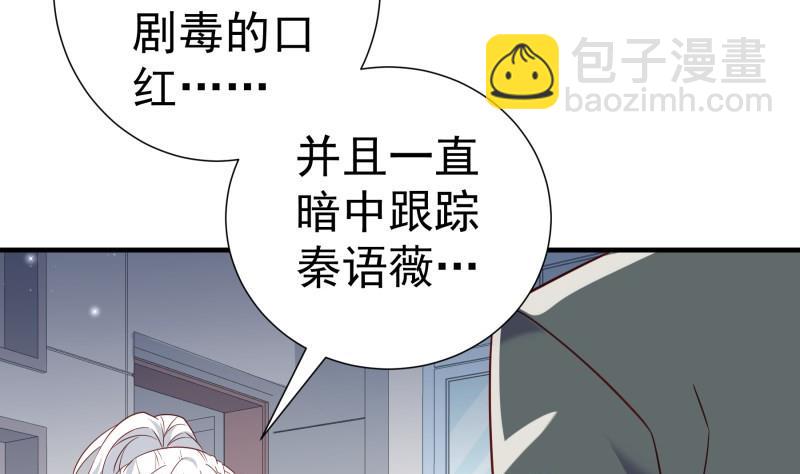 第195话 回头是岸(1/2)-第195话