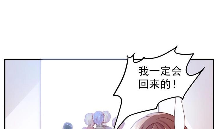 第3话 被抓包了-第3话