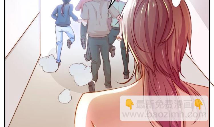 第3话 被抓包了-第3话