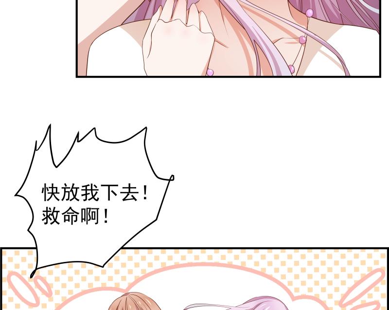 第21话 求婚惊喜-第21话