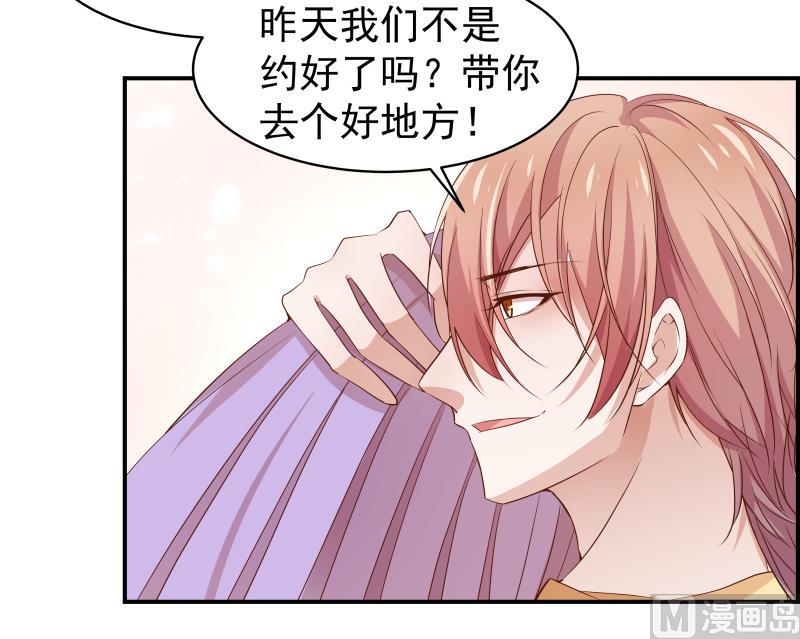 第21话 求婚惊喜-第21话