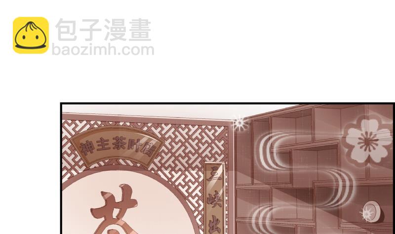 第21话 求婚惊喜-第21话