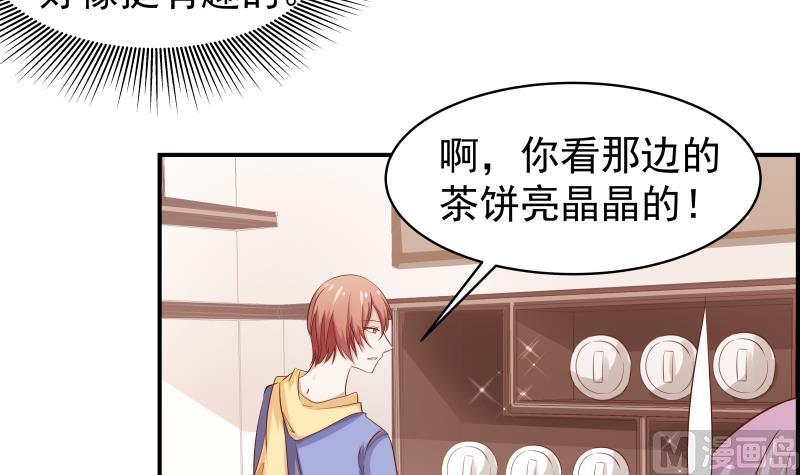 第21话 求婚惊喜-第21话