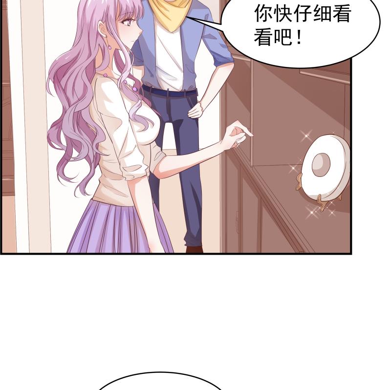 第21话 求婚惊喜-第21话