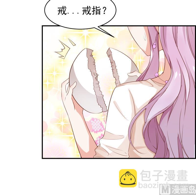 第21话 求婚惊喜-第21话