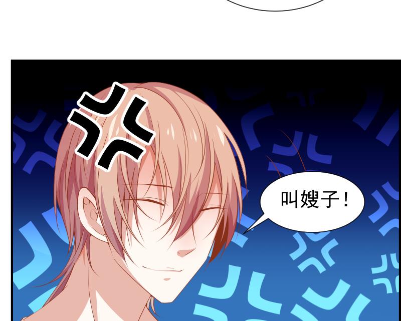 第21话 求婚惊喜-第21话