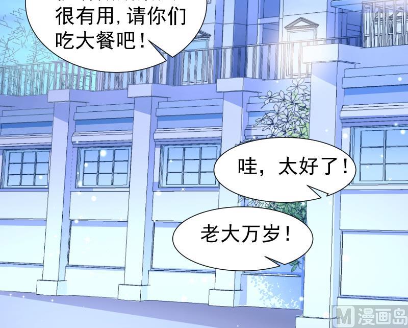 第21话 求婚惊喜-第21话