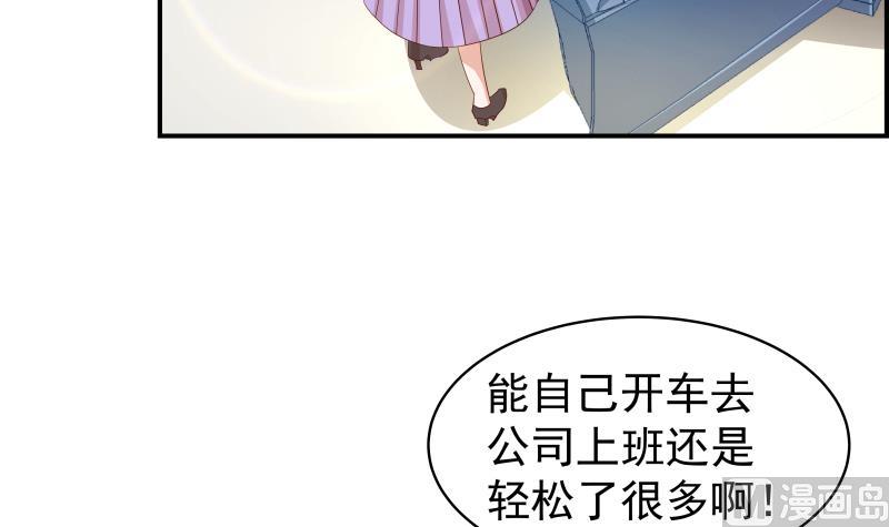 第21话 求婚惊喜-第21话