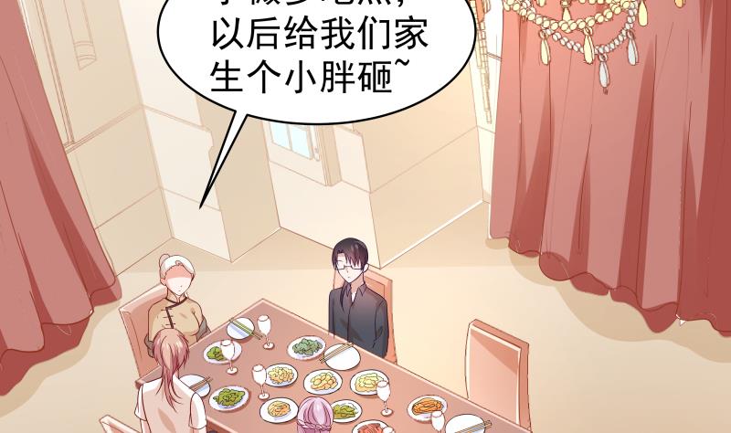 第23话 前夫找上门-第23话