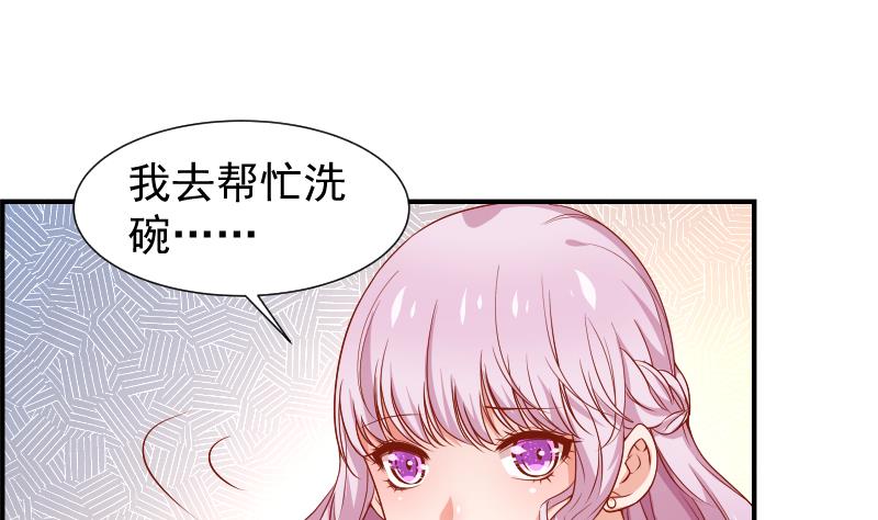 第23话 前夫找上门-第23话