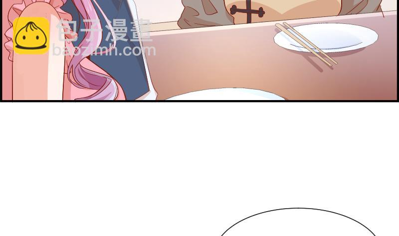 第23话 前夫找上门-第23话