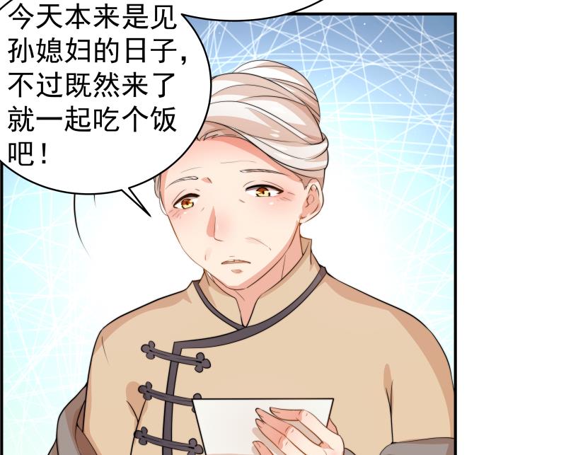 第23话 前夫找上门-第23话