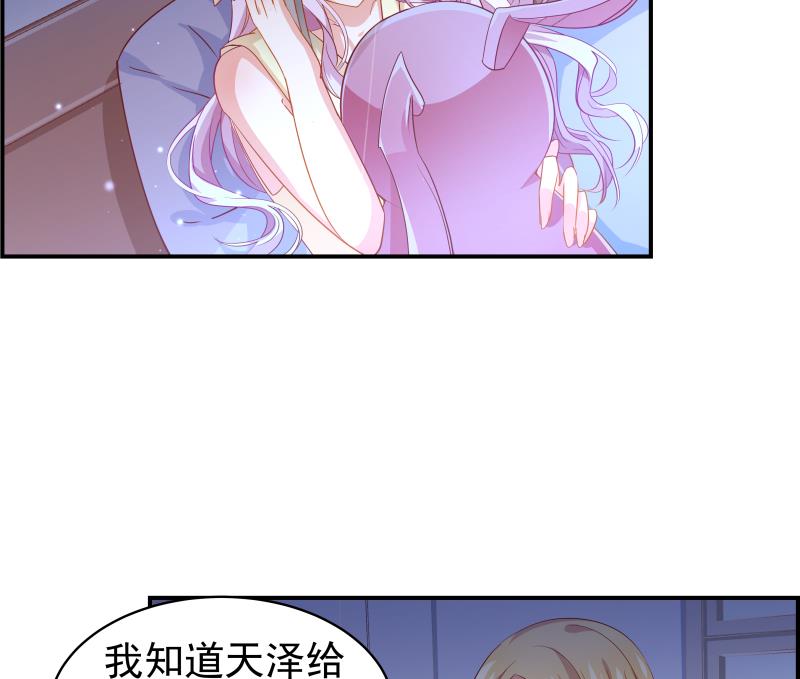 第25话 危险的约定-第25话