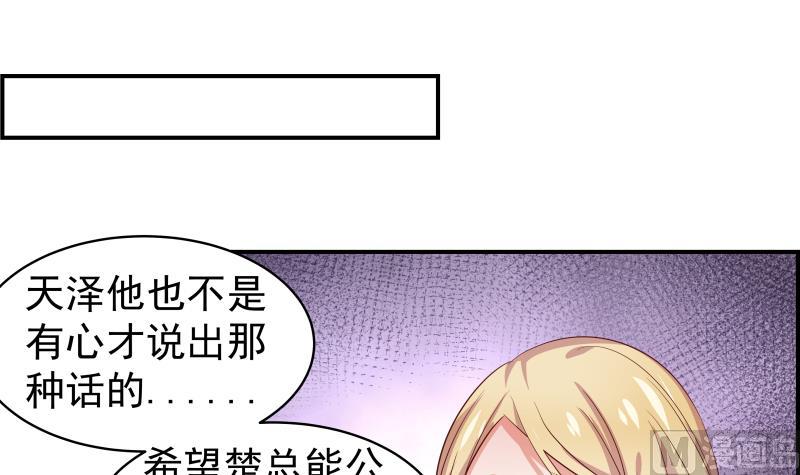 第25话 危险的约定-第25话