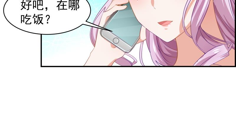 第25话 危险的约定-第25话