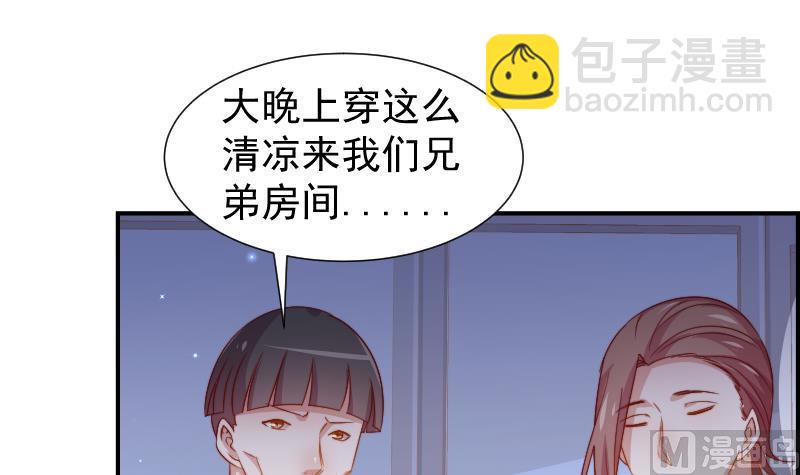 第25话 危险的约定-第25话