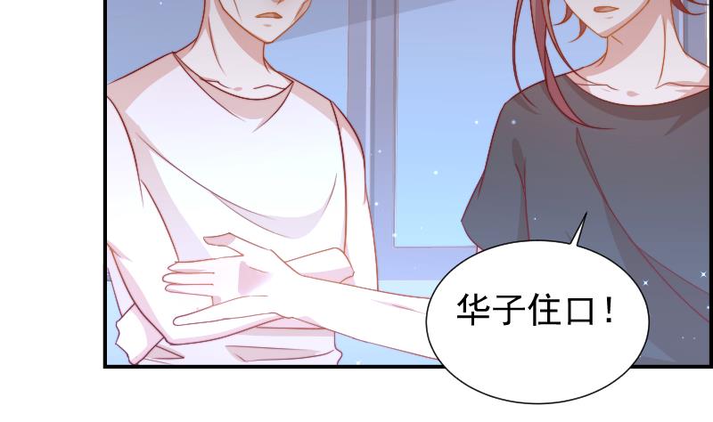 第25话 危险的约定-第25话