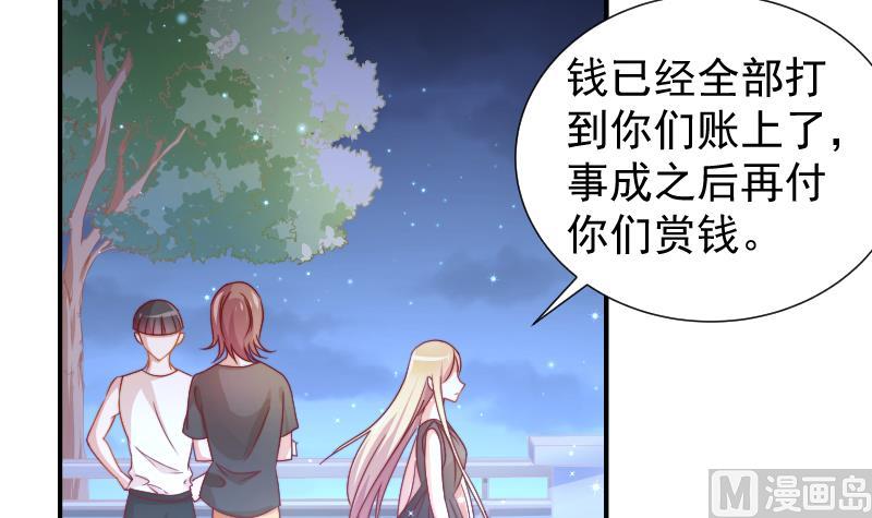 第25话 危险的约定-第25话