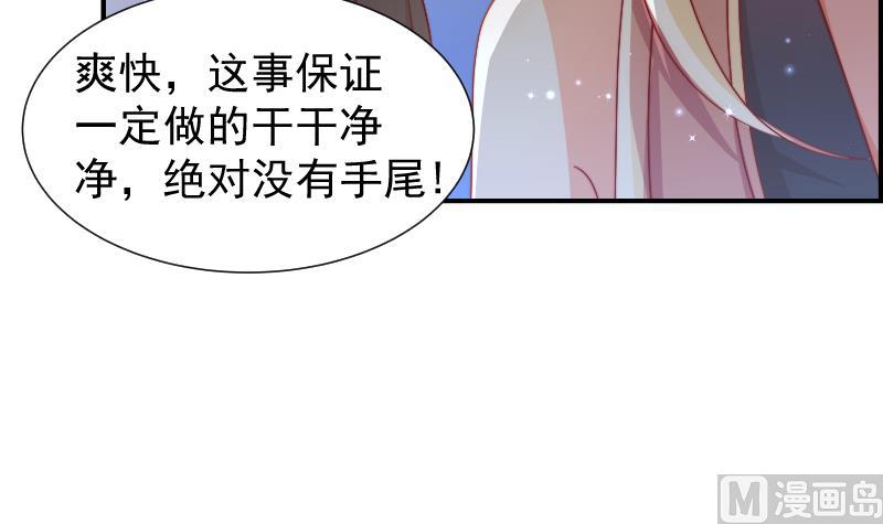 第25话 危险的约定-第25话