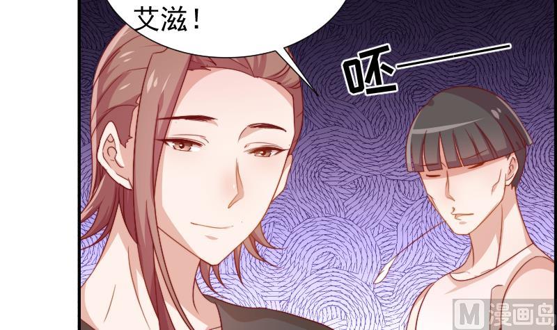 第25话 危险的约定-第25话