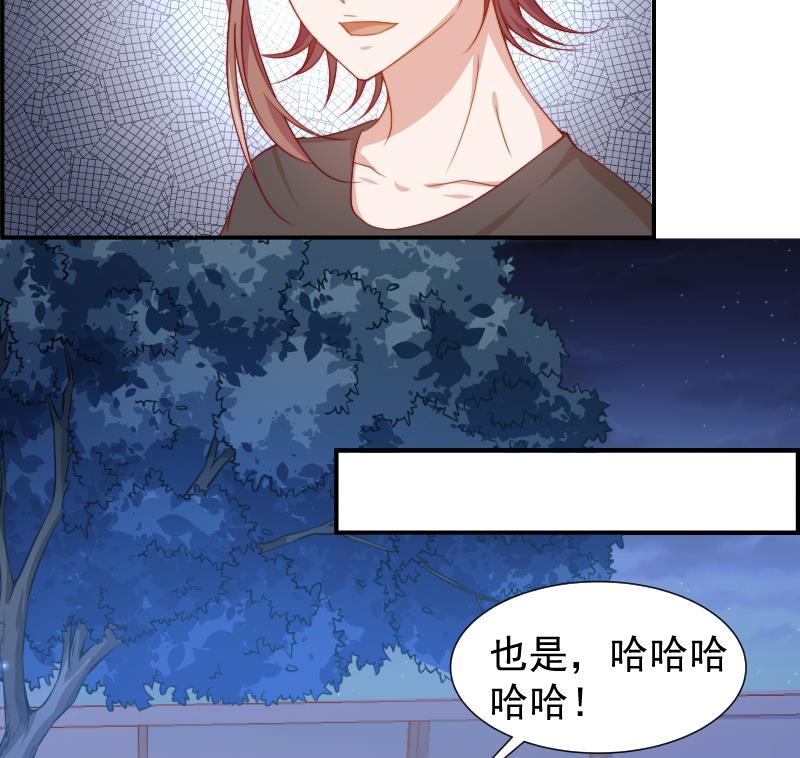 第25话 危险的约定-第25话