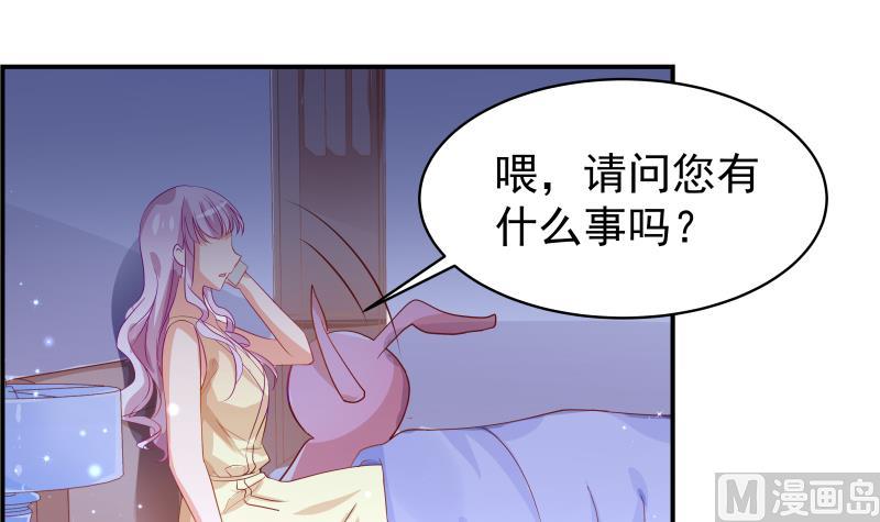 第25话 危险的约定-第25话