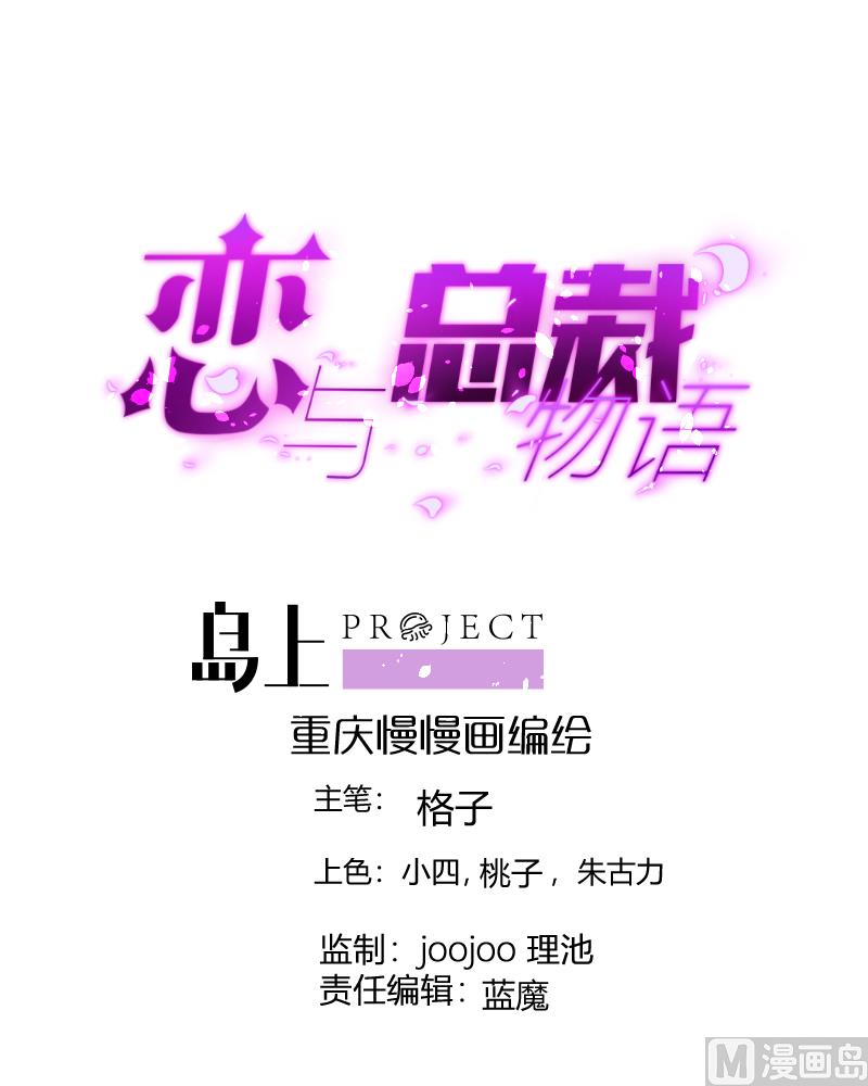 第27话 奶奶危在旦夕(1/2)-第27话