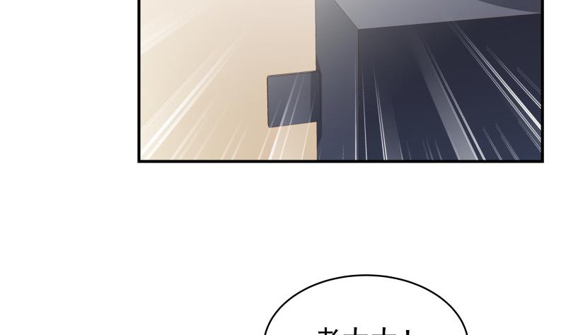 第27话 奶奶危在旦夕(1/2)-第27话