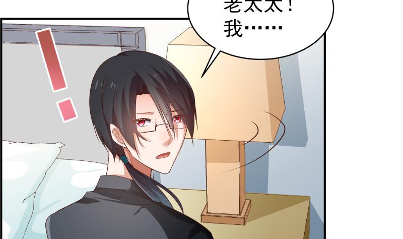 第27话 奶奶危在旦夕(1/2)-第27话