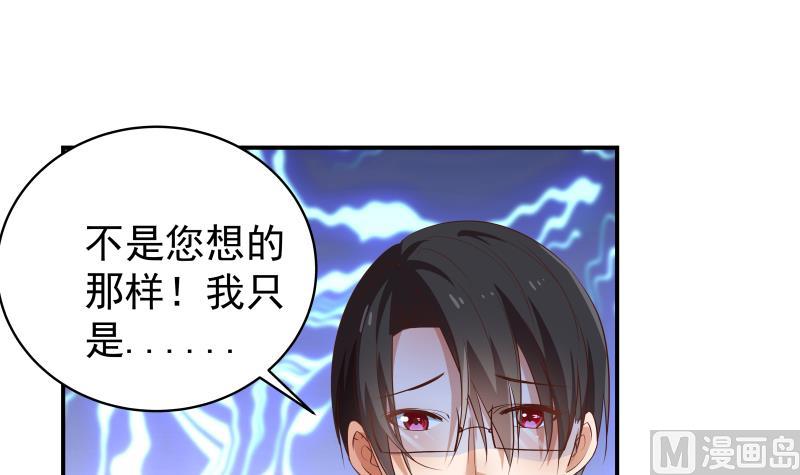 第27话 奶奶危在旦夕(1/2)-第27话