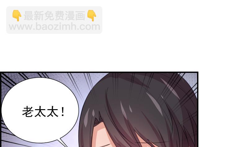 第27话 奶奶危在旦夕(1/2)-第27话