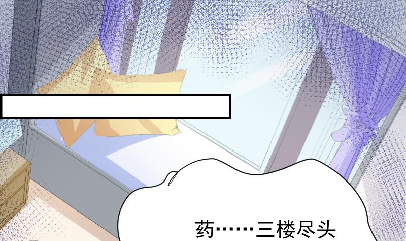 第27话 奶奶危在旦夕(1/2)-第27话