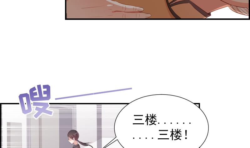 第27话 奶奶危在旦夕(1/2)-第27话