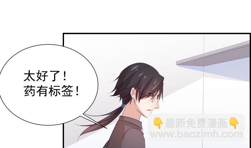 第27话 奶奶危在旦夕(1/2)-第27话