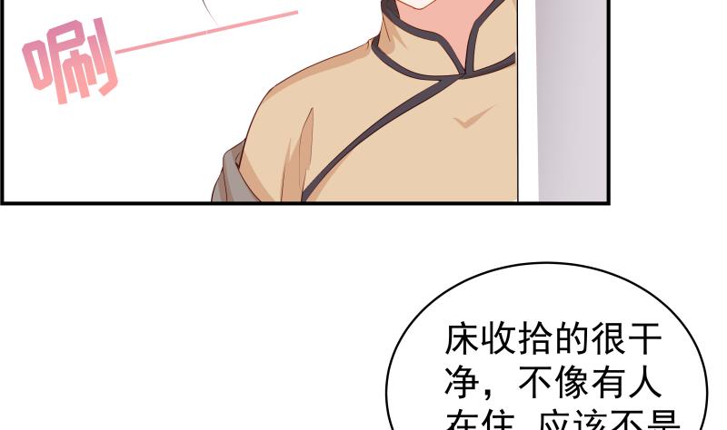 第27话 奶奶危在旦夕(1/2)-第27话