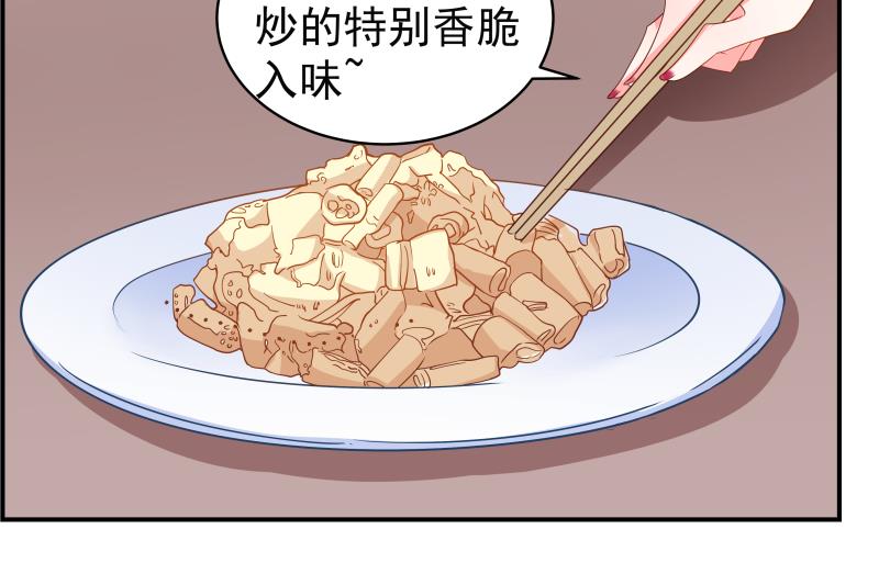 第29话 被绑架-第29话