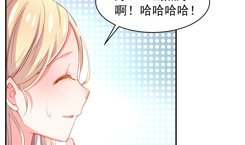 第29话 被绑架-第29话