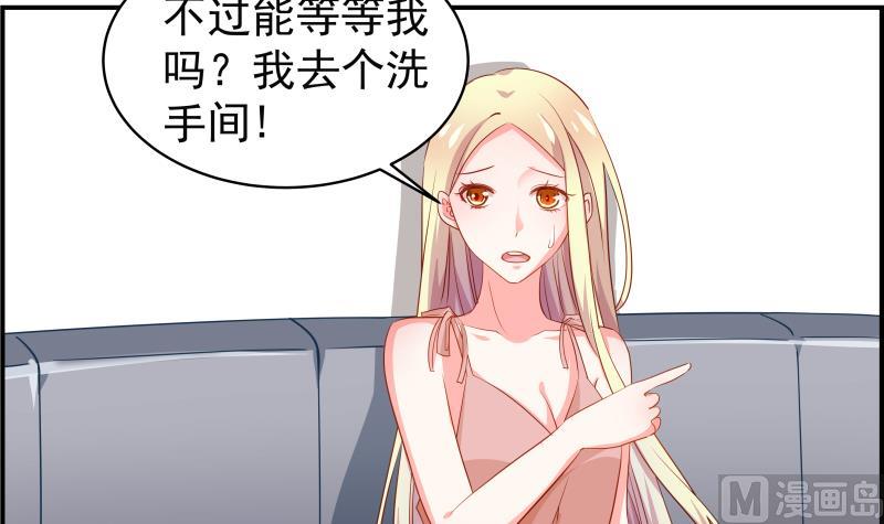 第29话 被绑架-第29话