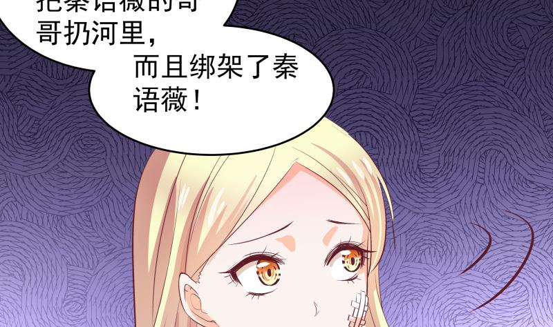 第31话 大难临头各自飞-第31话