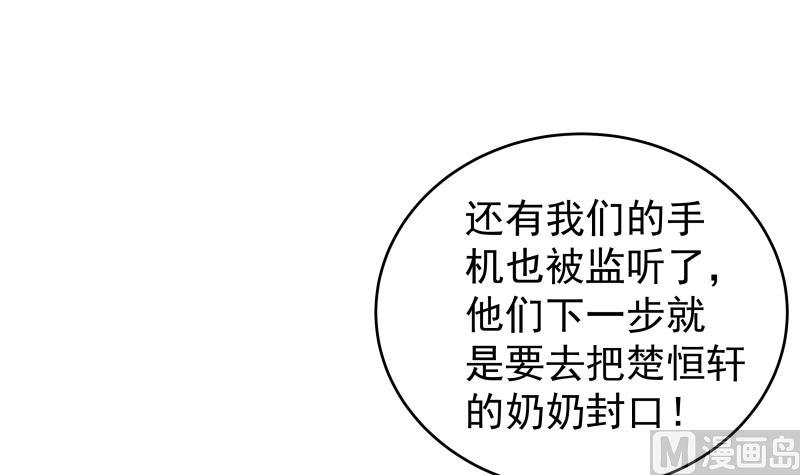 第31话 大难临头各自飞-第31话