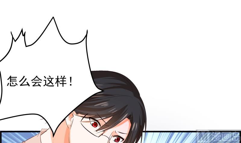 第31话 大难临头各自飞-第31话