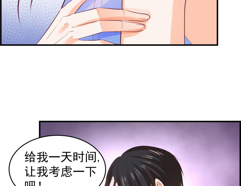 第31话 大难临头各自飞-第31话