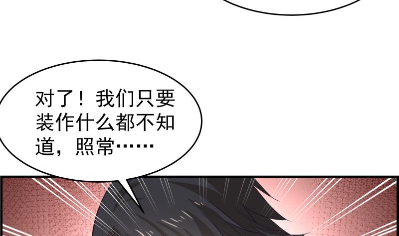 第31话 大难临头各自飞-第31话