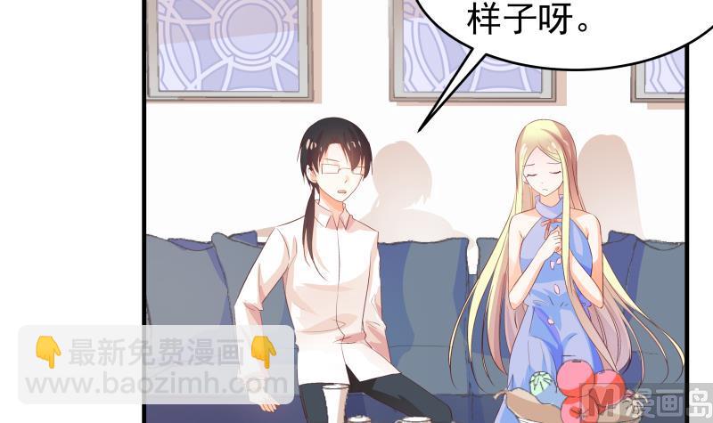 第31话 大难临头各自飞-第31话