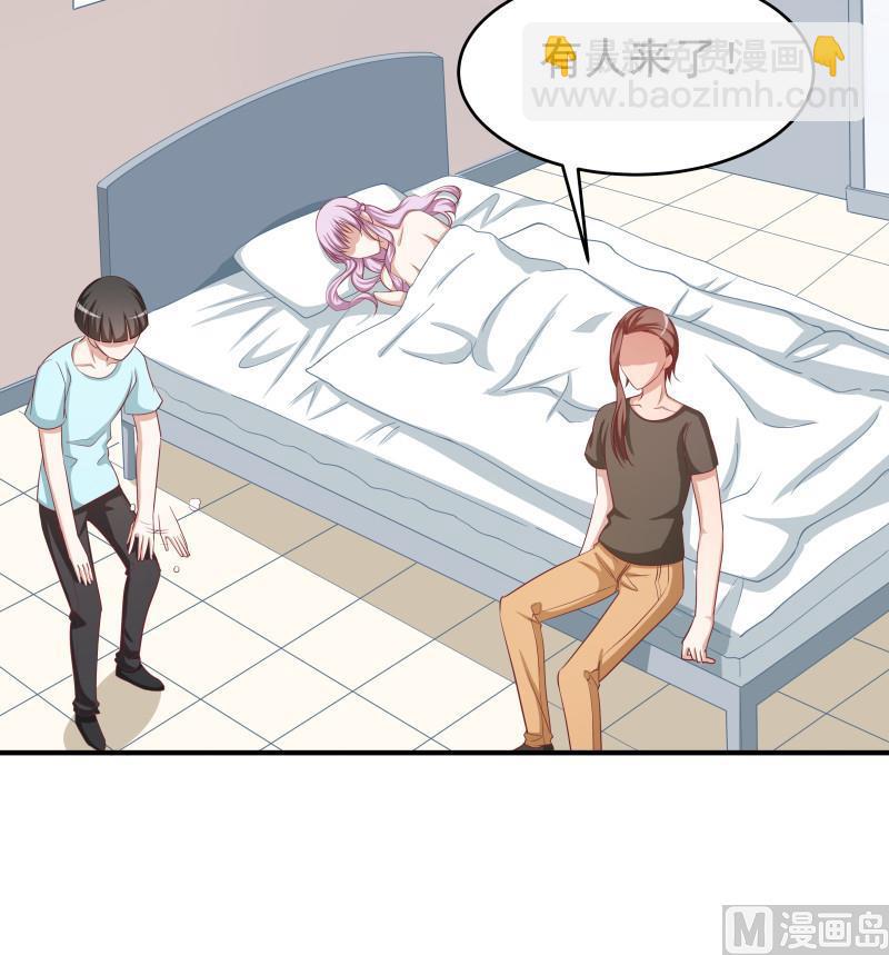 第33话 被解救(1/2)-第33话