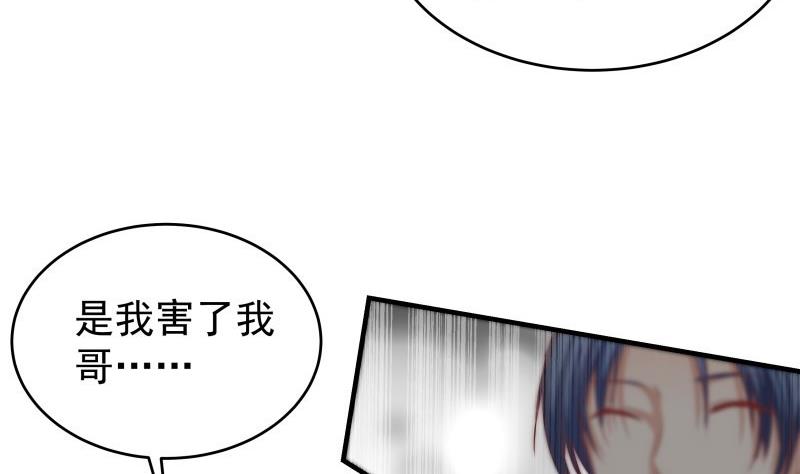 第33话 被解救(1/2)-第33话