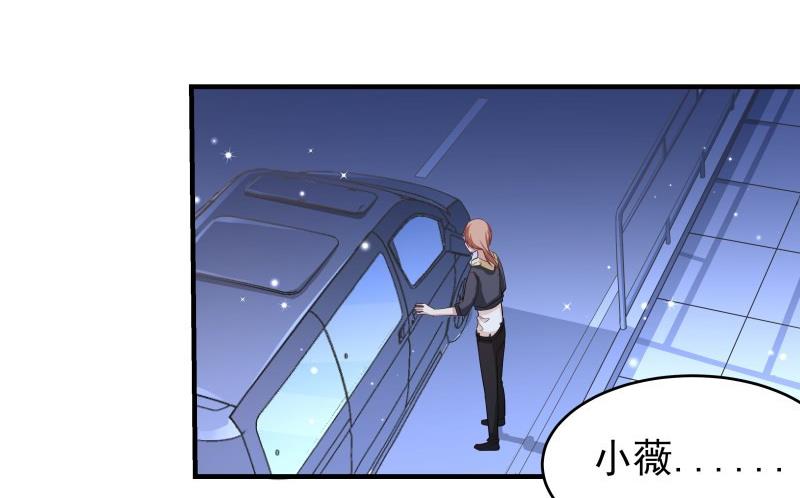 第33话 被解救(1/2)-第33话