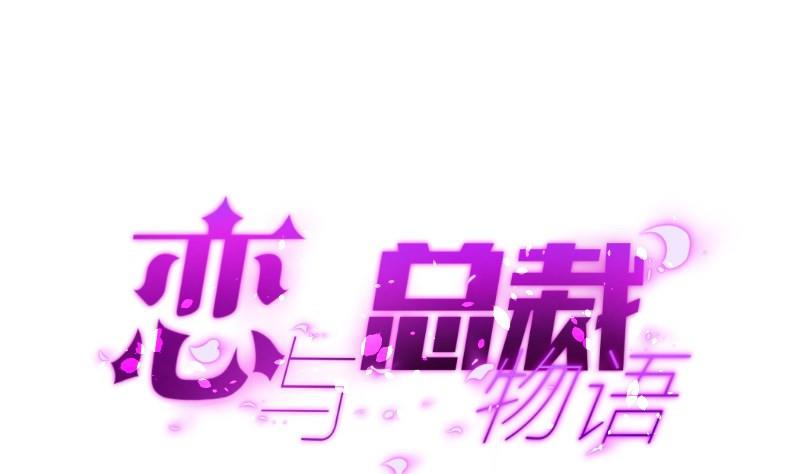 第35话 表妹登场-第35话