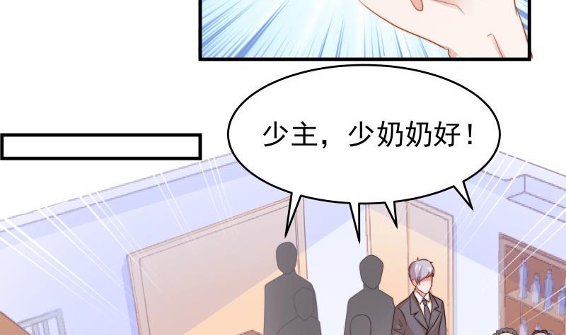 第35话 表妹登场-第35话