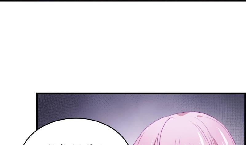 第35话 表妹登场-第35话